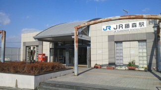 ＪＲ藤森駅まで450m