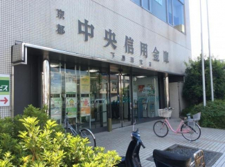 京都中央信用金庫 下鳥羽支店まで350m