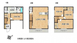 枚方市春日東町２丁目の新築一戸建ての画像