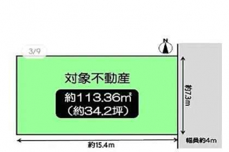 整形地　東向き　更地　建築条件なし売り土地