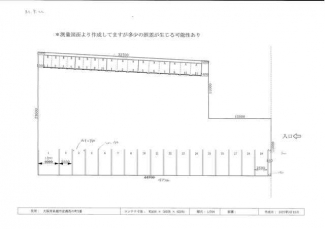 高槻市安満西の町の駐車場の画像