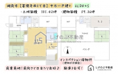 湖南市菩提寺西３丁目の中古一戸建ての画像