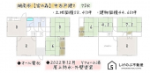 湖南市宮の森２丁目の中古一戸建ての画像