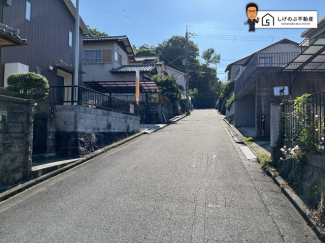 前面道路含む現地写真です