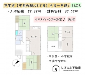 甲賀市甲南町耕心３丁目の中古一戸建ての画像