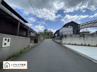 前面道路です。