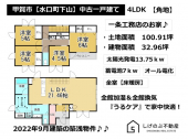 甲賀市　水口町下山　中古 戸建ての画像