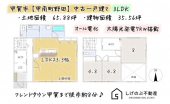 甲賀市甲南町野田の中古一戸建ての画像