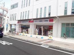 ココカラファイン藤井寺店まで383m