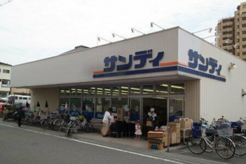 サンディ諏訪ノ森店まで900m