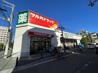 ツルハドラッグ住吉我孫子店まで1007m