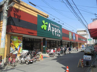 食品館アプロ矢田店まで720m