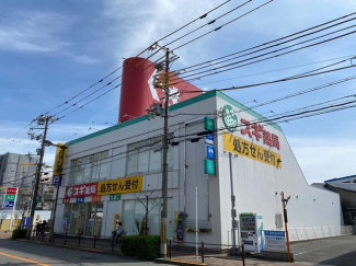 スギ薬局姫島店まで356m