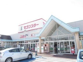 セブンスター別府店様まで600m