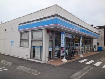 ローソン南吉田町店様まで600m