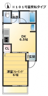 南向きで日当良好♪間取り反転タイプ