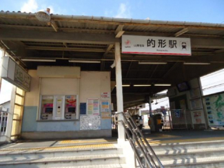 的形駅(山陽電鉄　本線)まで600ｍ