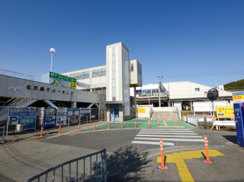 ＪＲ網干駅まで210m