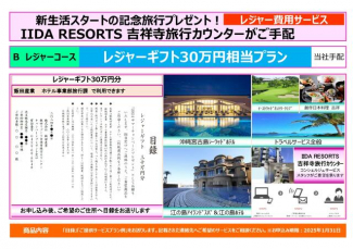 神戸市西区学園東町７丁目の新築一戸建ての画像