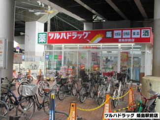 ツルハドラッグ姫島駅前店まで334m