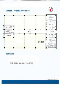 神戸市中央区磯辺通３丁目の事務所の画像