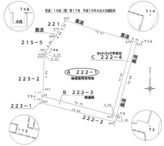 松山市山西町の中古一戸建ての画像