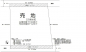 柏原市国分本町７丁目の売地の画像