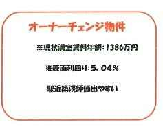 大阪市都島区内代町１丁目のマンションの画像