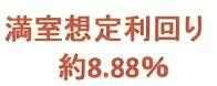 大阪市平野区平野本町４丁目のマンションの画像