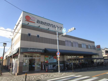 おおさかパルコープ東中浜店まで450m