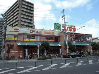 コノミヤ緑橋店まで515m