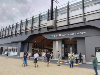 ＪＲ松山駅まで600m