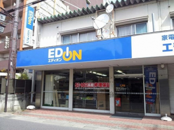 エディオン　ちとせかたた店まで950m