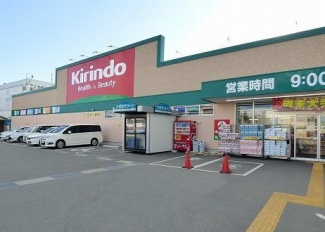 キリン堂森田店まで500m