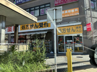 スギ薬局あびこ駅前店まで515m