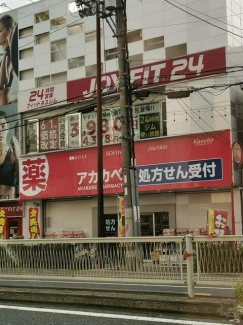 ドラッグアカカベ　鴫野駅前店まで850m