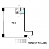 西宮市中前田町の事務所の画像