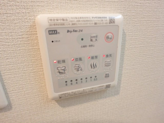 浴室乾燥機付き