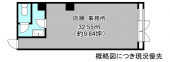 尼崎市南武庫之荘２丁目の店舗事務所の画像