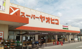 スーパーヤオヒコ柏原本郷店まで721m