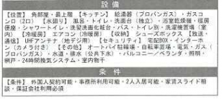 堺市美原区平尾の事務所の画像