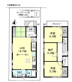 ２SLDKの間取り！　
室内大変おきれいにお使いです。