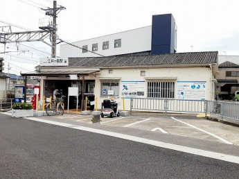 山陽電車　江井ヶ島駅まで600m