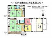 相生市那波野２丁目の中古一戸建ての画像