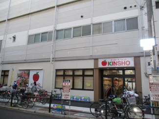 スーパーマーケットＫＩＮＳＨＯ針中野店まで540m