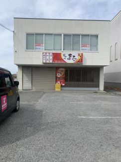 姫路市網干区北新在家の店舗一部の画像