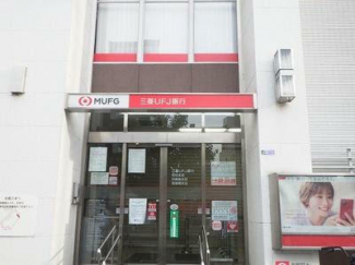 三菱ＵＦＪ銀行野田支店まで507m