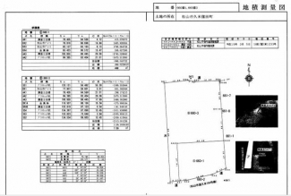 松山市久米窪田町の売地の画像