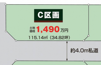 松山市市坪北１丁目の売地の画像