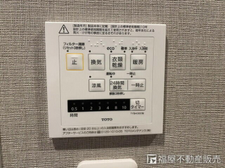 ファミール・パーク鶴見の画像